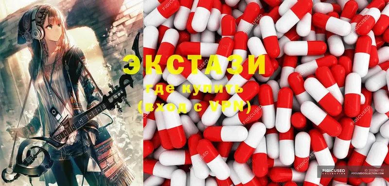 shop какой сайт  хочу   Муравленко  Ecstasy mix 