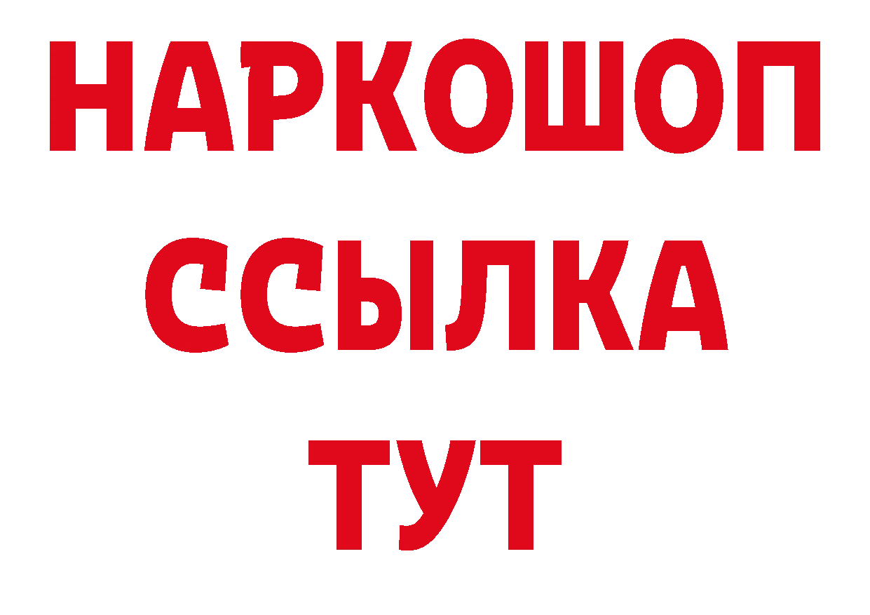 АМФЕТАМИН 98% как войти площадка кракен Муравленко