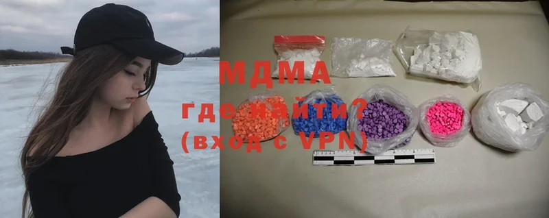 MDMA молли  сколько стоит  ссылка на мегу сайт  Муравленко 